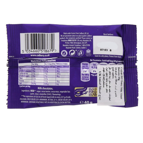 C'bury Dairy Milk Giant Buttons Chocolate 40g